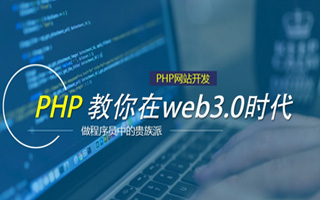 兴化 ,php声明和调用变量的符号是什么？